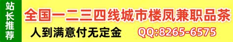 免费楼凤网|51楼凤阁